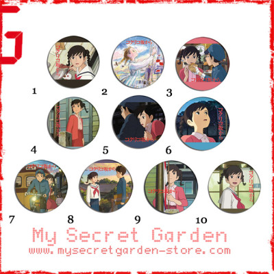 From Up on Poppy Hill コクリコ坂から Anime Pinback Button Badge Set ( or Hair Ties / 4.4 cm Badge / Magnet / Keychain Set )